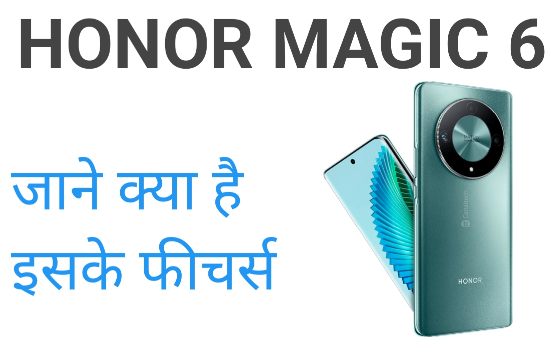 Honor Magic 6 Lite: 108 MP कैमरे के साथ लॉन्च